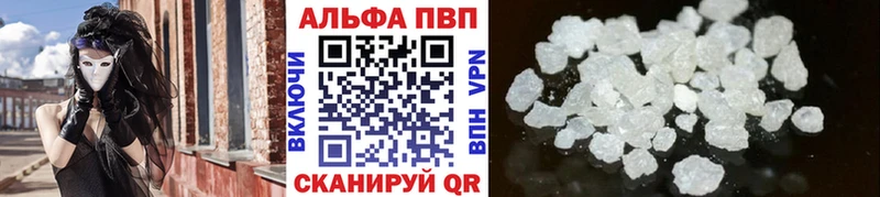 сайты даркнета состав  где купить   Горбатов  А ПВП Crystall 