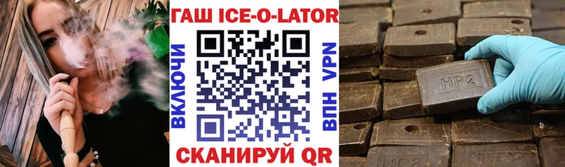 ГАШ Cannabis Горбатов
