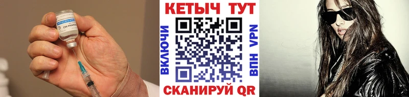 КЕТАМИН VHQ  Горбатов 
