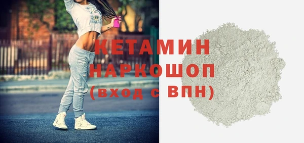 эйфоретик Вязники