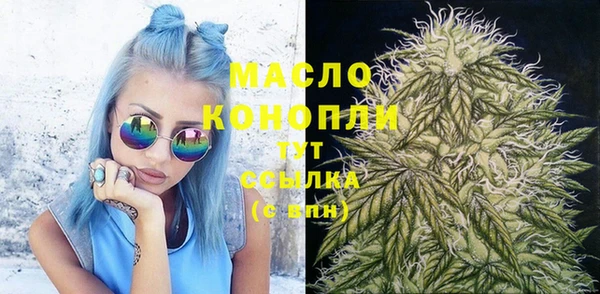 эйфоретик Вязники