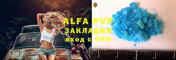 мет Вяземский