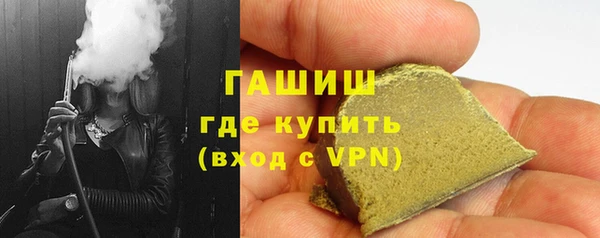 мет Вяземский