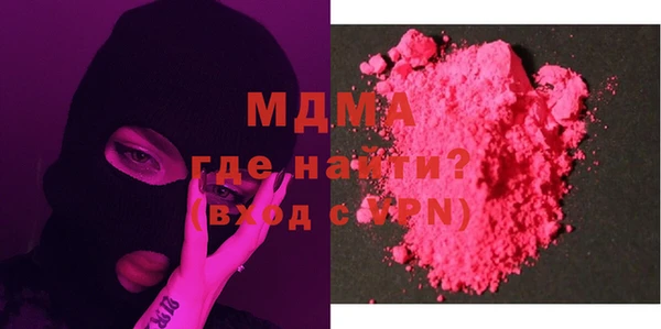 мет Вяземский