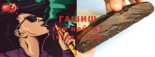 мет Вяземский