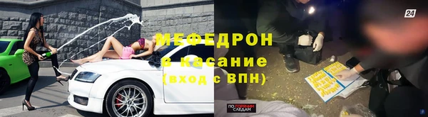 Альфа ПВП Вязьма