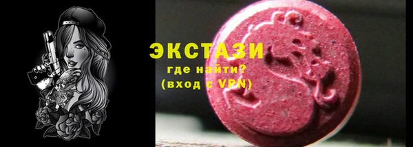мет Вяземский