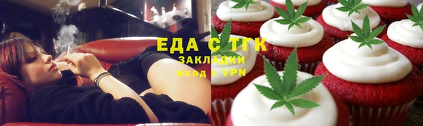 мет Вяземский