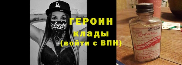 эйфоретик Вязники