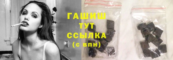Альфа ПВП Вязьма