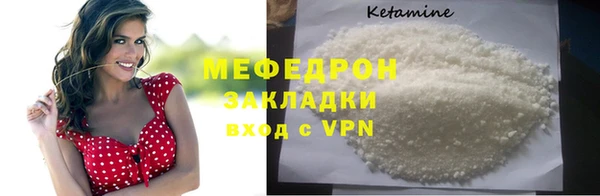 Альфа ПВП Вязьма