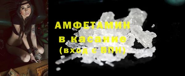 Альфа ПВП Вязьма