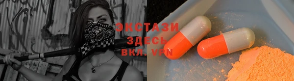 Альфа ПВП Вязьма