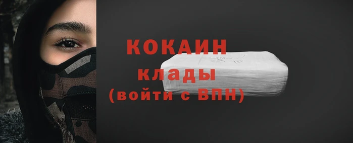 мет Вяземский