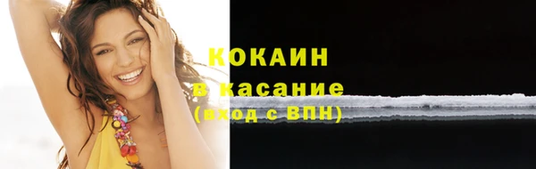 эйфоретик Вязники