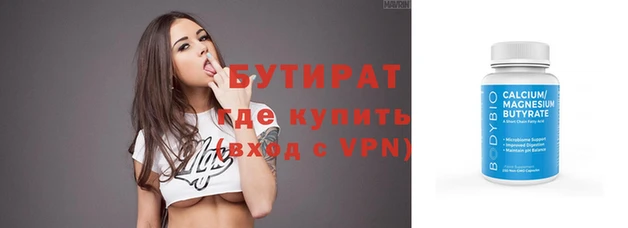 мет Вяземский