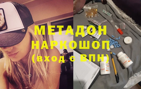 эйфоретик Вязники