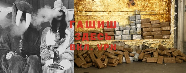 мет Вяземский