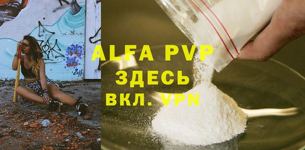 мет Вяземский