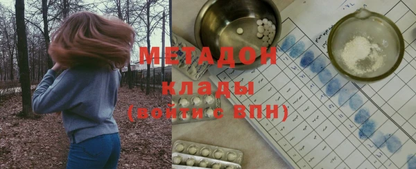 Альфа ПВП Вязьма