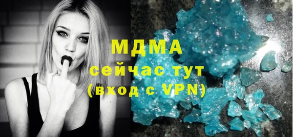 героин Тобольск
