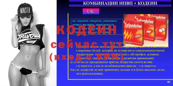 Альфа ПВП Вязьма