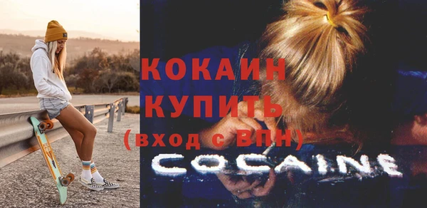 эйфоретик Вязники