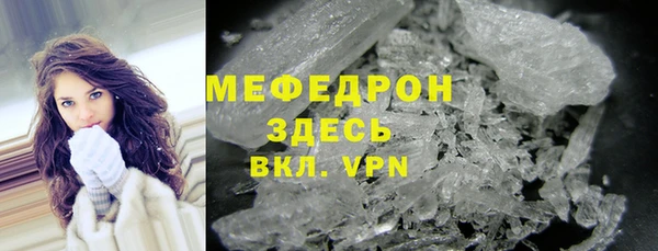 Альфа ПВП Вязьма