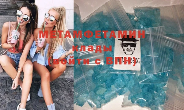 Альфа ПВП Вязьма