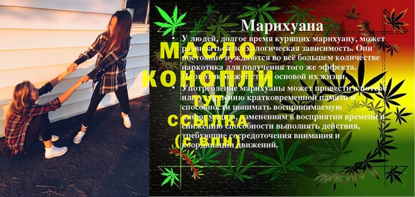 эйфоретик Вязники