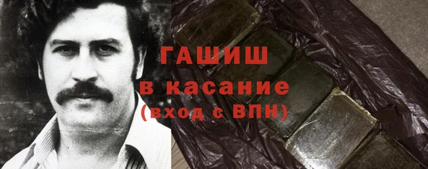 Альфа ПВП Вязьма