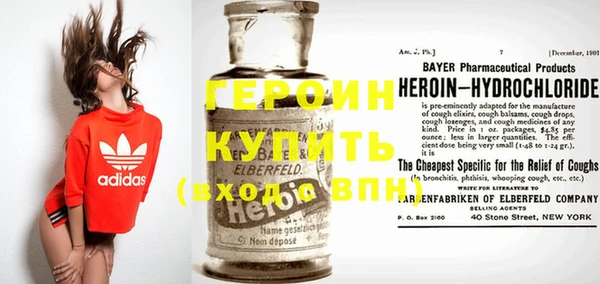 мет Вяземский