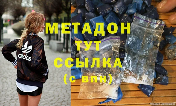 эйфоретик Вязники