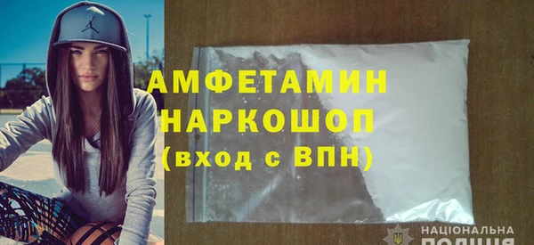 эйфоретик Вязники