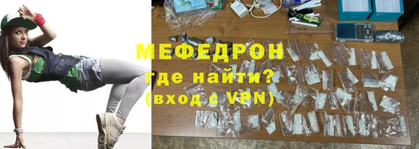 мет Вяземский