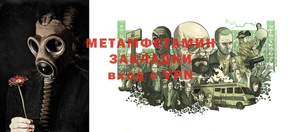 эйфоретик Вязники