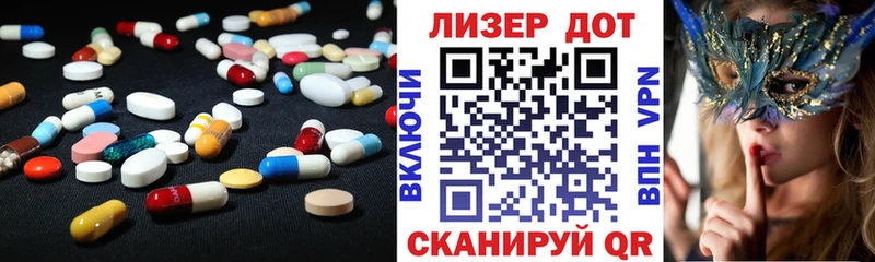 LSD-25 экстази ecstasy  что такое   Горбатов 