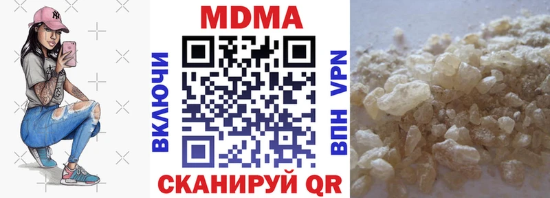 МДМА молли  Горбатов 