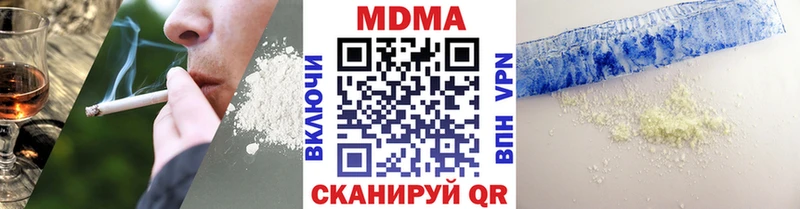 МДМА Molly Горбатов
