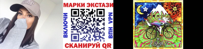 Марки NBOMe 1,8мг продажа наркотиков мега tor Горбатов